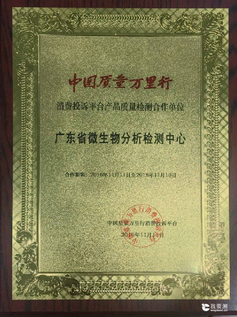 W020161128600025080839.jpg