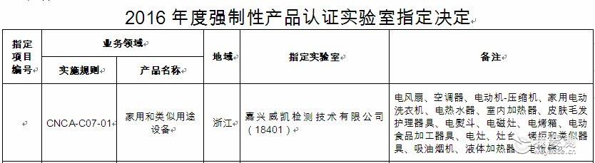 QQ图片20170105150617.png
