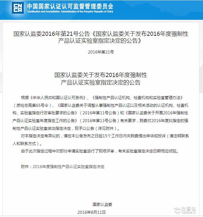 QQ图片20170105150627.png