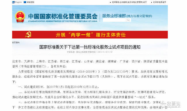 QQ图片20170105150747.png