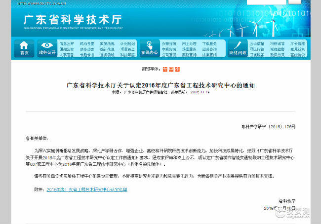 QQ图片20170105150753.png