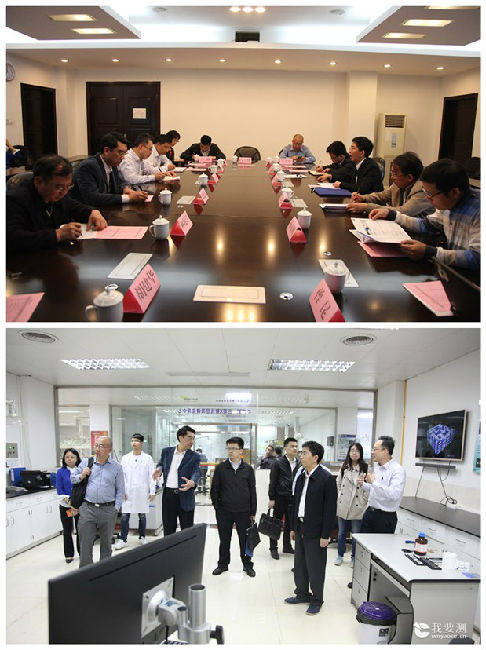 00 国家工信部原材料司有关同志率队到中广测考察交流 00.jpg