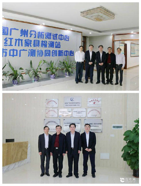 00 省科学院院长廖兵调研中广测中山科技创新服务ç¾?00.jpg