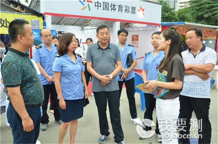 全力配合碑林区食药局保障体育场足球嘉年华食