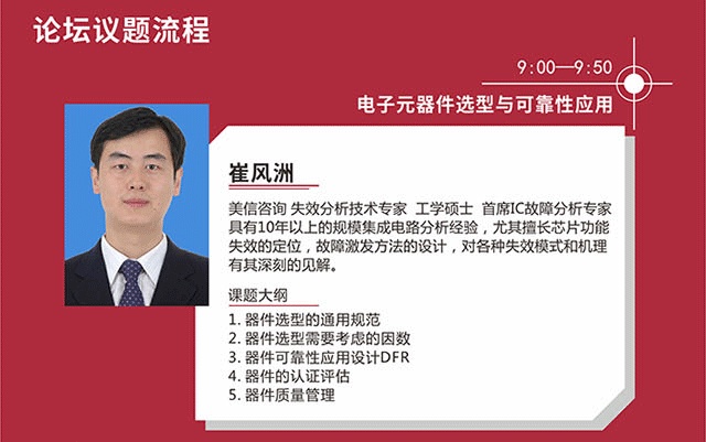 苏州美信