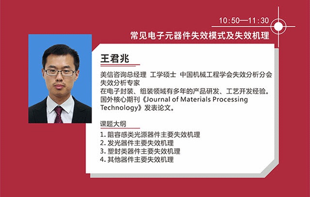 苏州美信