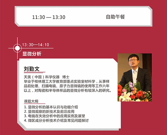 苏州美信