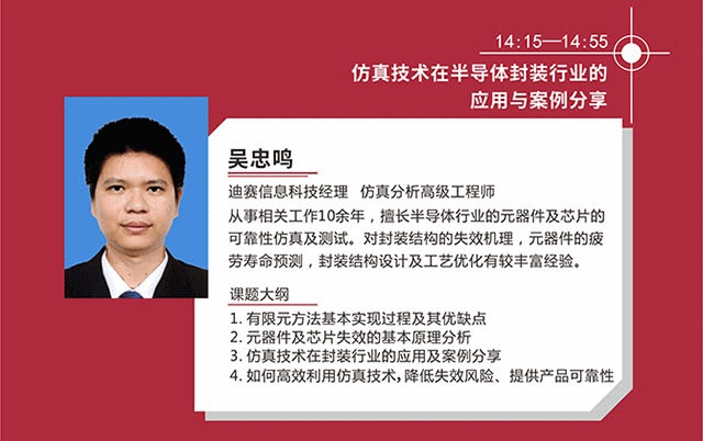 苏州美信