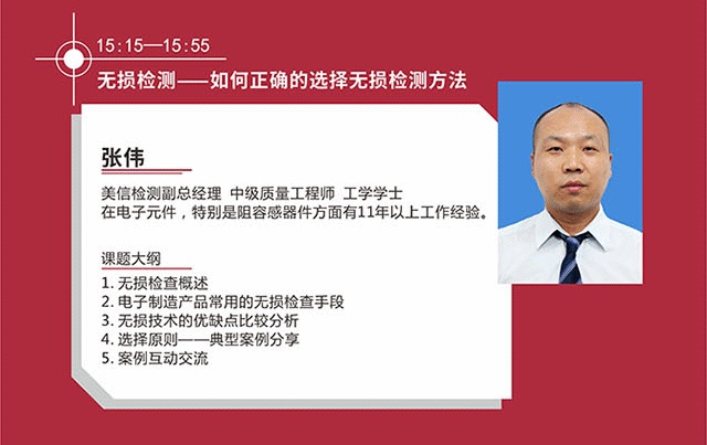 苏州美信