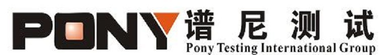 深圳市谱尼测试科技有限公司logo