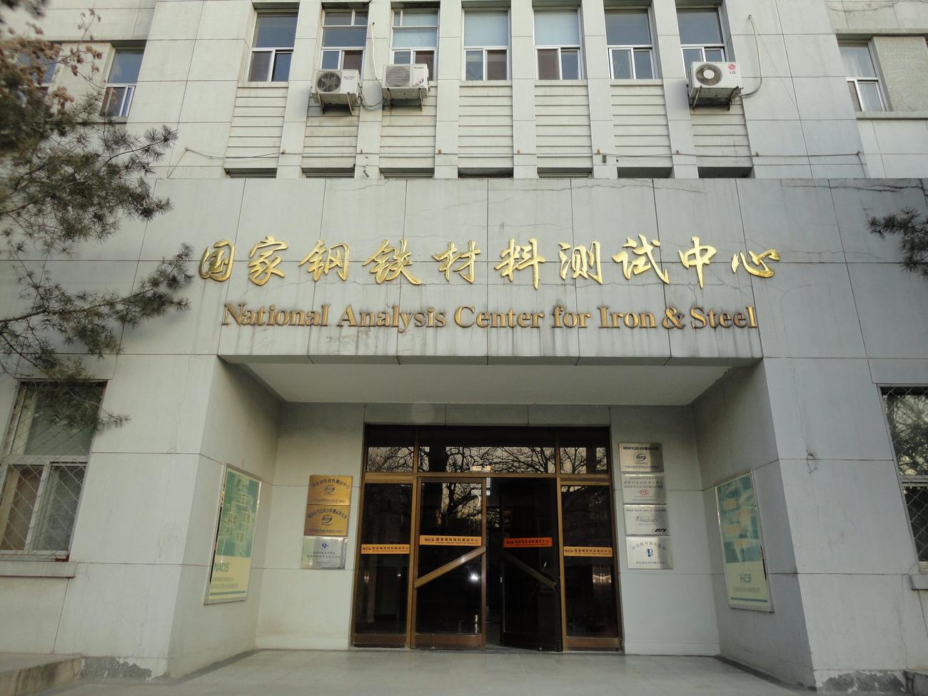 中心正门