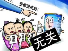 奶粉中激素成分检测