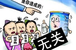 奶粉中激素成分检测
