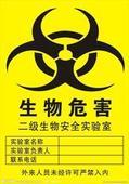 嗜肺军团菌检测