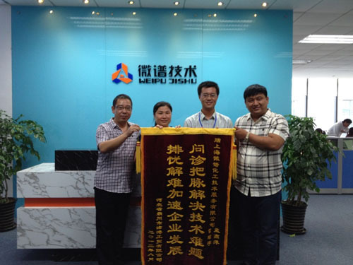 客户送锦旗表达谢意！