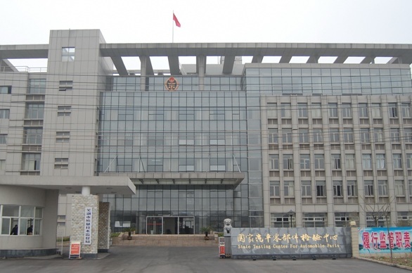 国家中心