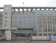 国家中心