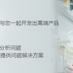 其他服务案例