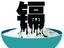 欧盟镉指令（91/338/EEC）要求镉限量 