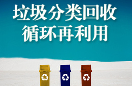 欧盟包装废物和废弃包装物指令要求镉、铅、汞、六价铬限量