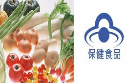食品保健品检测