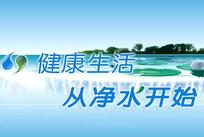 净水设备的苯去除率检测