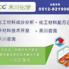 石油化工服务案例