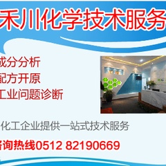 石油化工服务案例