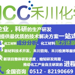 石油化工服务案例