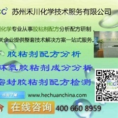 石油化工服务案例