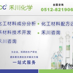 石油化工服务案例