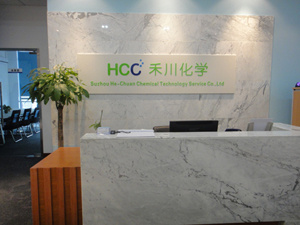 石油化工服务案例