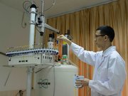 未知物剖析及工业诊断分析