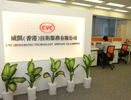 CVC分部香港