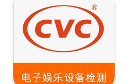 电子娱乐设备检测