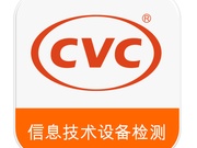 信息技术设备检测
