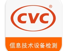 信息技术设备检测