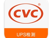 ups不间断电源安全、性能可靠性测试