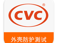 外壳防护等级测试
