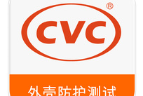 外壳防护等级测试