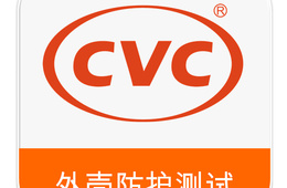 外壳防护等级测试
