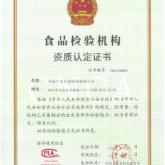 石油化工服务案例
