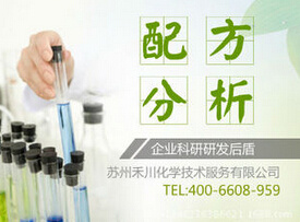 食品与农产品服务案例
