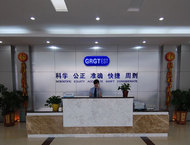 GRGT总部前台大厅