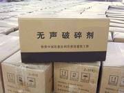 建筑助剂分析