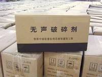建筑助剂分析