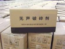 建筑助剂分析