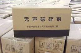 建筑助剂分析
