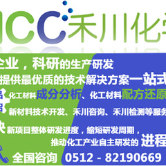 石油化工服务案例