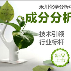 石油化工服务案例